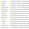 Очистка ноутбука\ПК від пилу.Встановлення Windows, драйверів, програм.