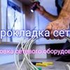 Настройка роутера Wi-Fi