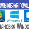 Windows 7/8/10