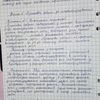 Конспекти занять, лекцій 