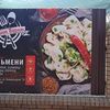 Макет баннеров