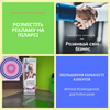 Занимаюсь настройкой рекламы Google Ads