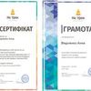 Переклад з англійської на українську, російська - українська 