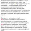 Копирайтер с опытом создания разных видов контента
