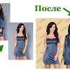 Обработка фотографий: