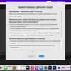 Установка Lightroom 15, Photoshop 2026, After Effects 2026, Media Encoder 2026 на Mac Os / Windows