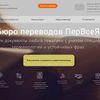 Разработка и создание сайтов на Tilda