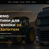 Розробка CRM та автоматизація бізнес-процесів