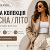 Створю сучасний рекламний банер