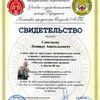 Массаж внутренних органов (висцеральная терапия)