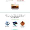Создам Landing Page на Tilda