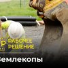 Землекопы. Ручная разработка грунта в Киеве и Киевской области.