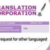 Создание презентаций для компаний 