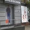 Мойка маркизов, бассейнов, тротуарной плитки, летних площадок в Николаеве!
