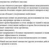 Уникальные, качественные тексты на различные темы