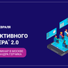 Сделаю креативный дизайн баннера.