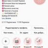 оформления вашего бизнес профиля