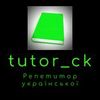Українська мова і література