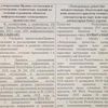Переводы с русского на казахский и с казахского на русский языки