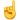 :point_up: