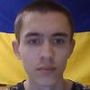 Данило С.