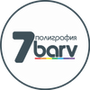 Компания "Полиграфия 7 Барв"