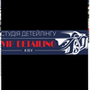 Автостудія Vip Detailing Kyiv