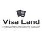 Компания Visa Land