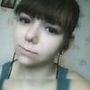 Алёна Р.