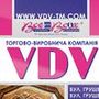 ТМ "Все для всіх" VDV