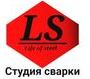 Компанія "LAZURIT"