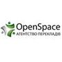 Агентство переводов "OpenSpace"