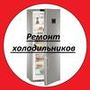 Компания Рембыттех