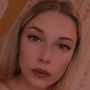 Карина С.