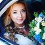 Екатарина З.