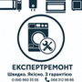 Компанія ЕкспертРемонт