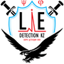 Компания "Lie detection KZ"