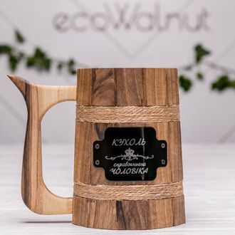 Дерев'яний пивний келих Стакан Кубок Чашка для пива з дерева любителям пива з гравіюванням логотипом