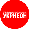 Укрнеон