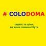 Компания Colodoma