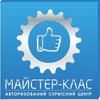 ТОВ МСЦ Майстер Клас