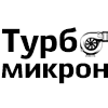 Компания Турбомикрон