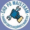 Компанія "SHO PO MAISTRAM"