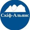 Товариство з обмеженою відповідальністю "СКІФ-АЛЬЯНС"