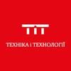 Техника и технологии