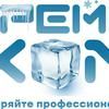 Компания Ремхол