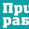 ПАТ "Приазовский рабочий"