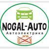 Компания Nogal-Auto