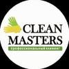 Clean Masters