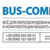 Bus-Complex